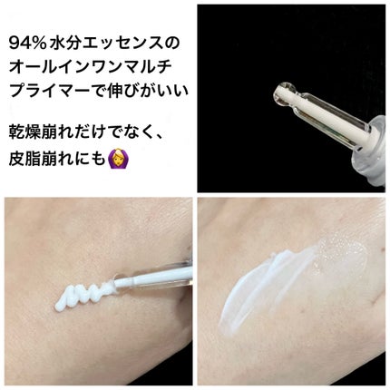 ハイドレートバニッシュアートプライマー/TFIT/化粧下地を使ったクチコミ(3枚目)