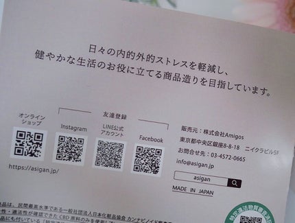 ひだまり@毎日投稿✨ on LIPS 「オールインワン化粧品の概念がかわる✨最高品質・最速エイジン..」(7枚目)