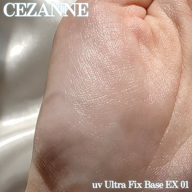 UVウルトラフィットベースEX/CEZANNE/化粧下地を使ったクチコミ（5枚目）