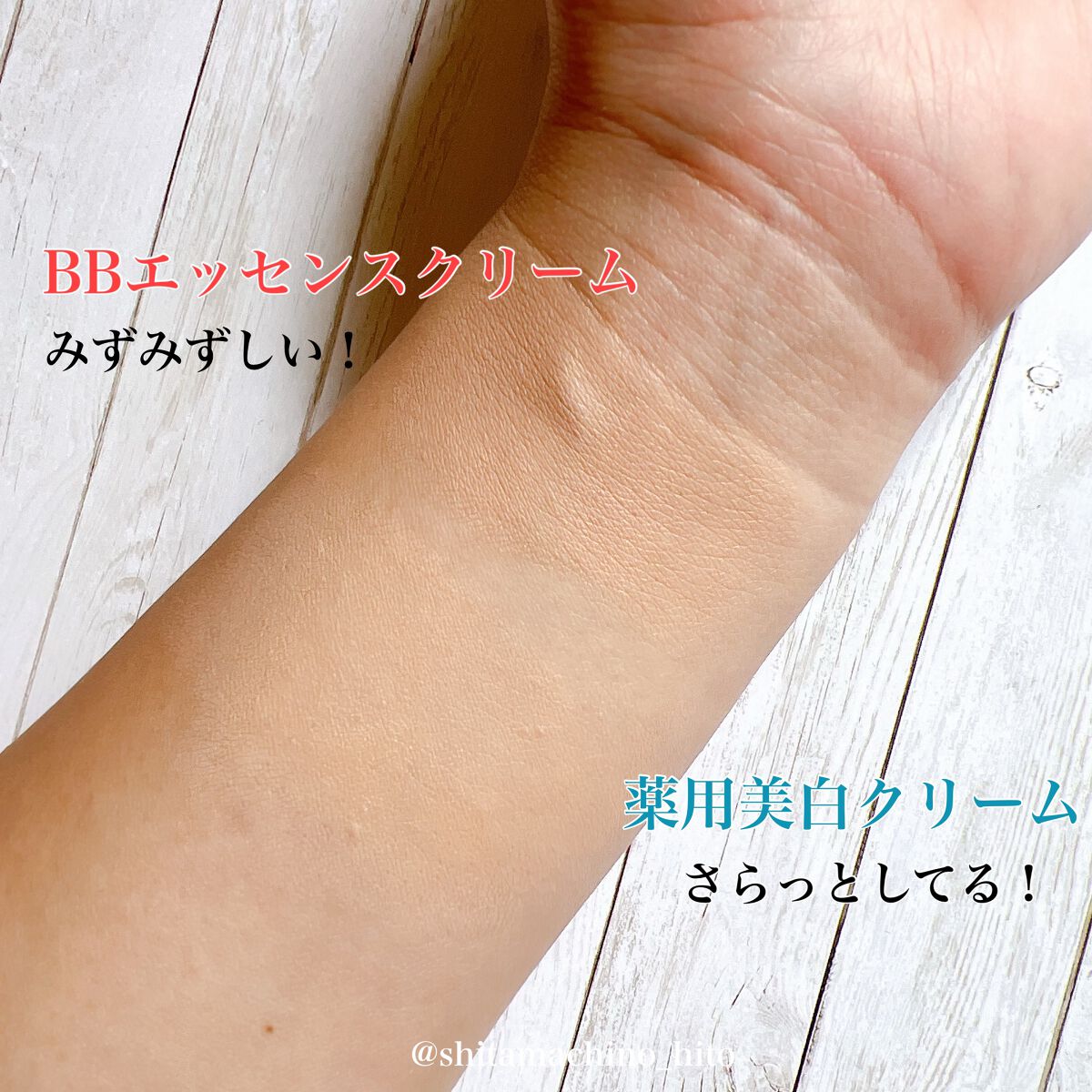 モイストラボ BBエッセンスクリーム/Moist Labo/BBクリームを使ったクチコミ（3枚目）