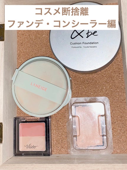 ネオクッション マット/LANEIGE/クッションファンデーションを使ったクチコミ(1枚目)