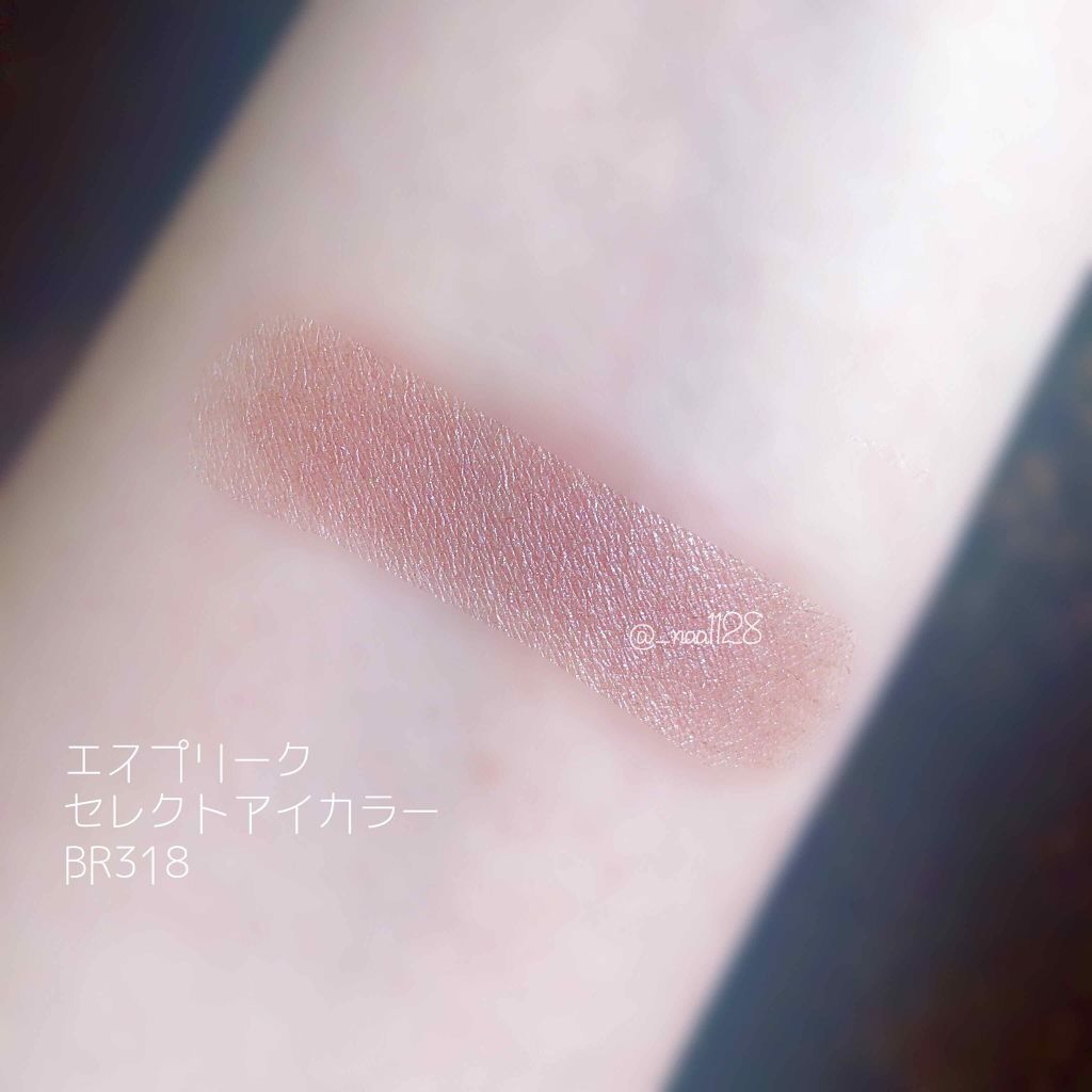 セレクト アイカラー/ESPRIQUE/単色アイシャドウを使ったクチコミ（2枚目）