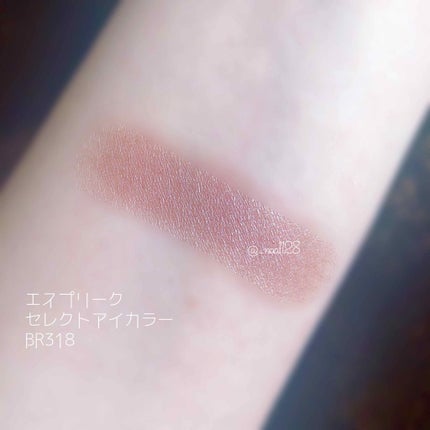 セレクト アイカラー/ESPRIQUE/単色アイシャドウを使ったクチコミ(2枚目)