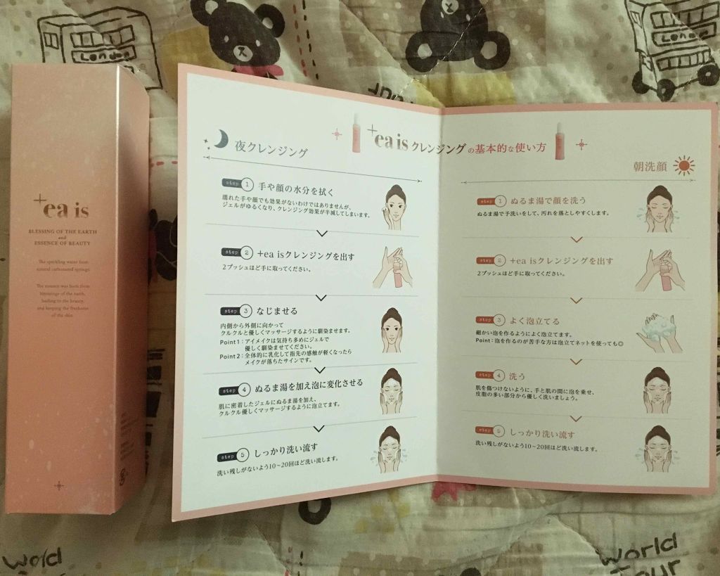 プラスエアイズ/+ea is/美容液を使ったクチコミ(1枚目)