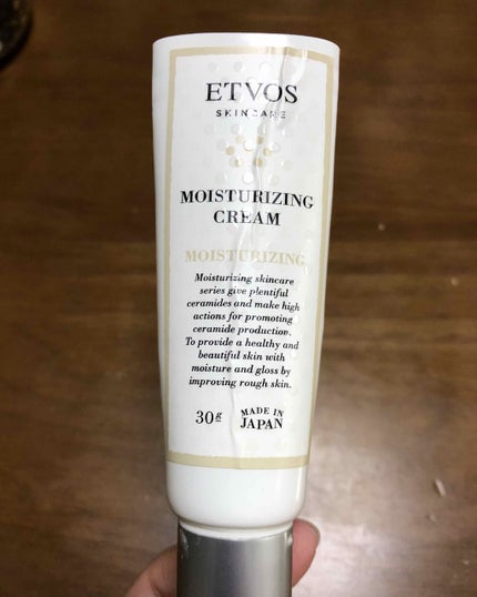 モイスチャライジングクリーム/エトヴォス/フェイスクリームを使ったクチコミ(1枚目)