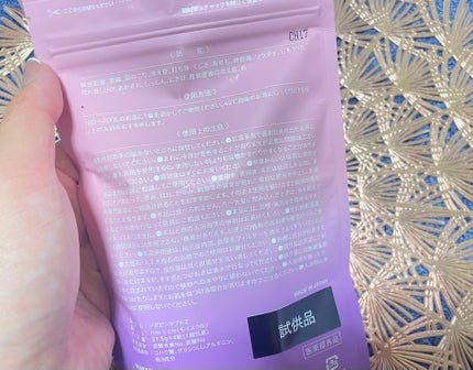 重炭酸入浴剤 moi s cle /アイリスオーヤマ/炭酸系入浴剤を使ったクチコミ(2枚目)