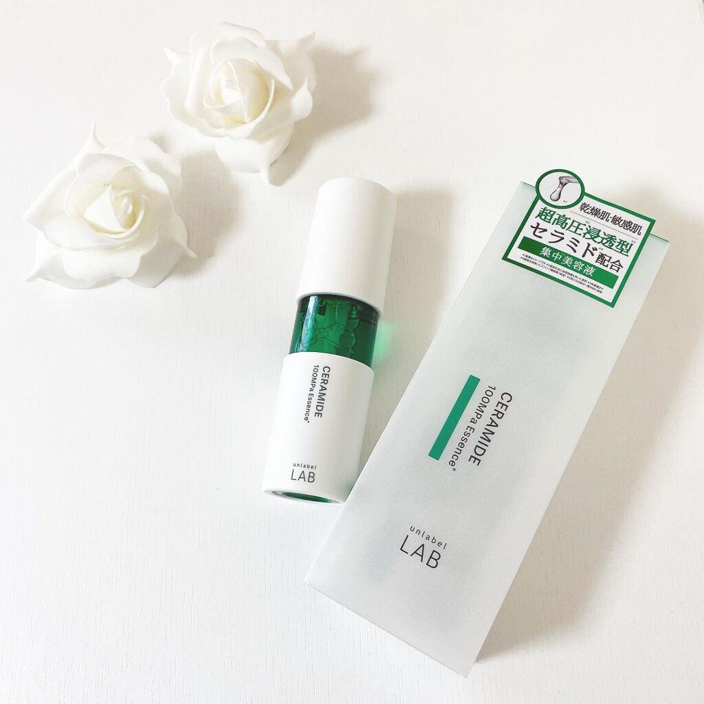 CM エッセンス/unlabel/美容液を使ったクチコミ（1枚目）