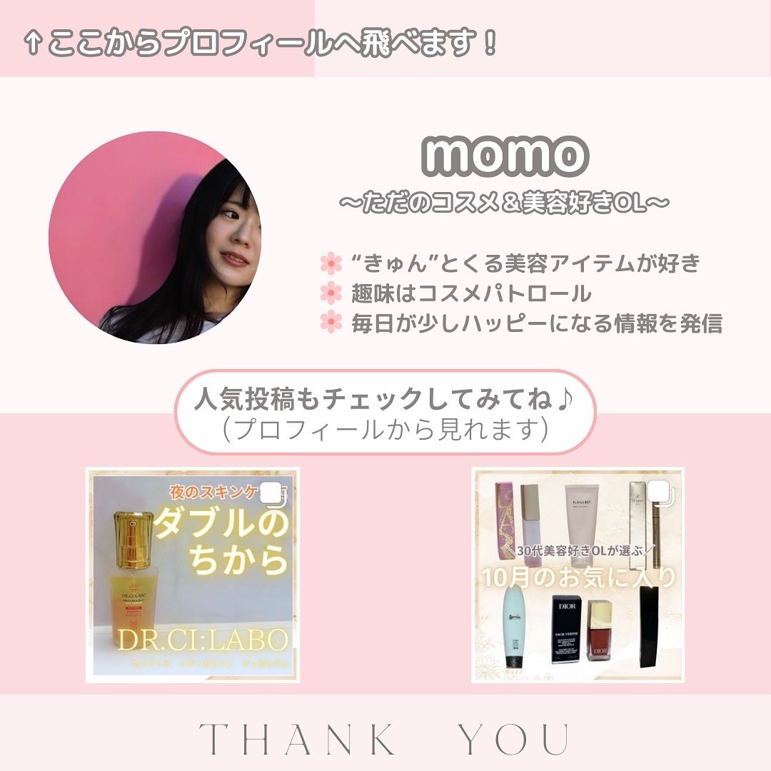 DMT フェイシャルクリーム/PHYSIOGEL/フェイスクリームを使ったクチコミ(10枚目)