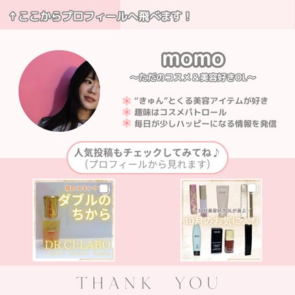 DMT フェイシャルクリーム/PHYSIOGEL/フェイスクリームを使ったクチコミ(10枚目)