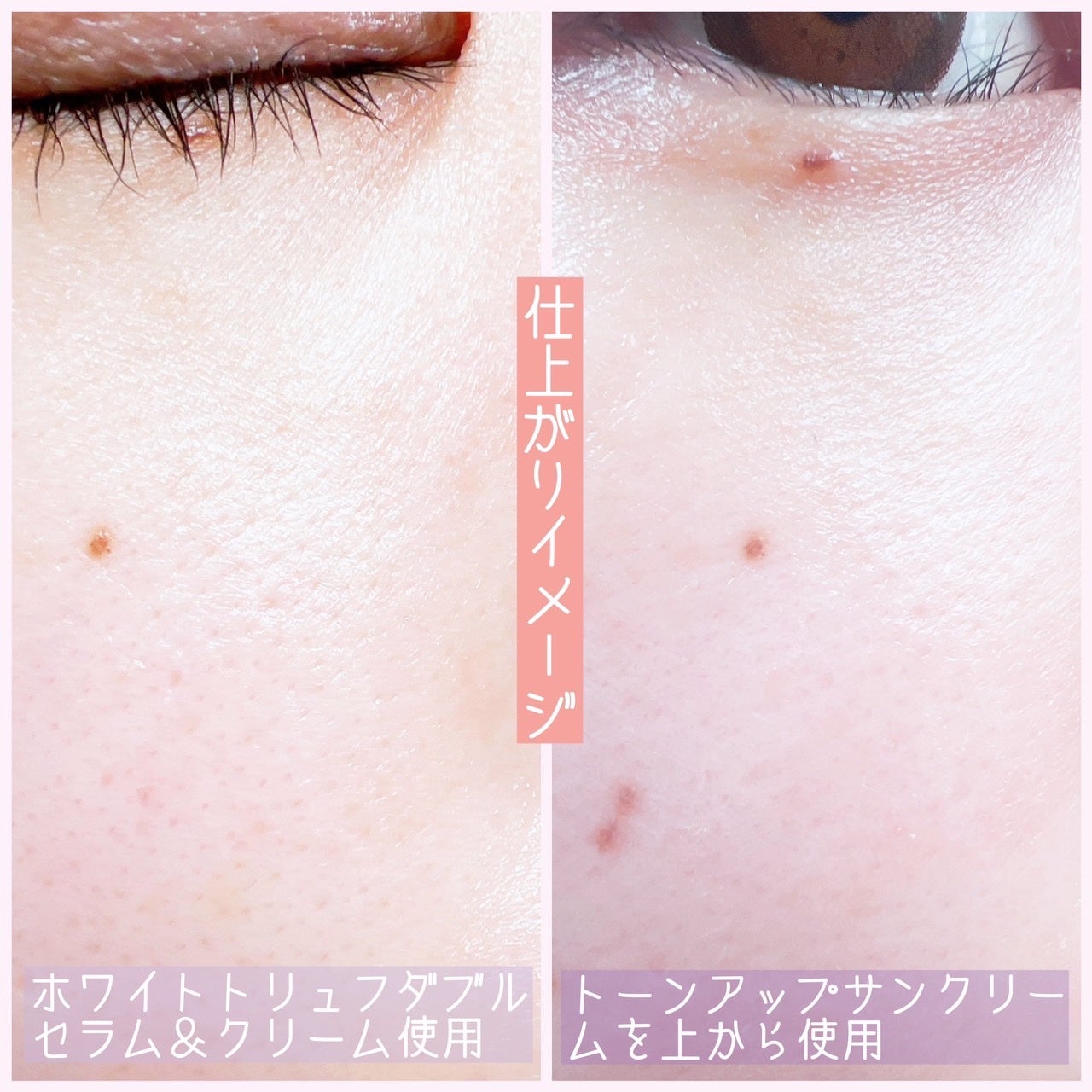 ウォータフルトーンアップサンクリーム/ダルバ/日焼け止めクリームを使ったクチコミ(5枚目)