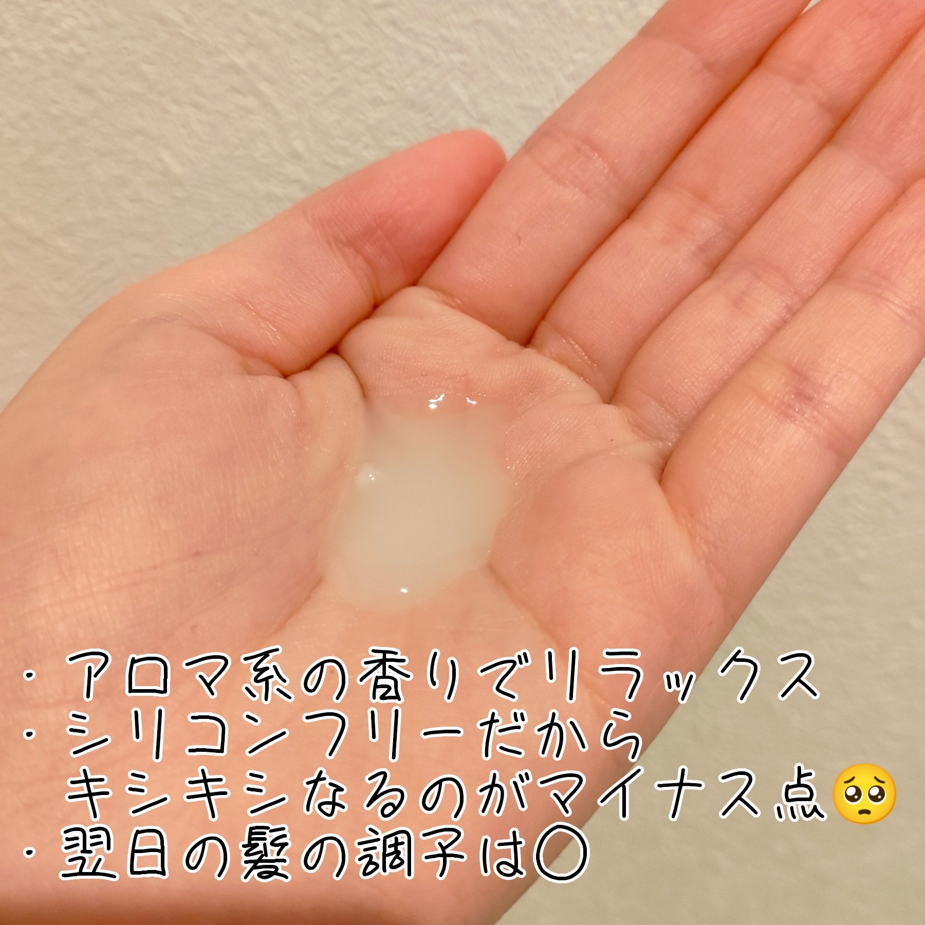 ボタニカル リペア オーバーナイト セラム/AVEDA/アウトバストリートメントを使ったクチコミ（2枚目）