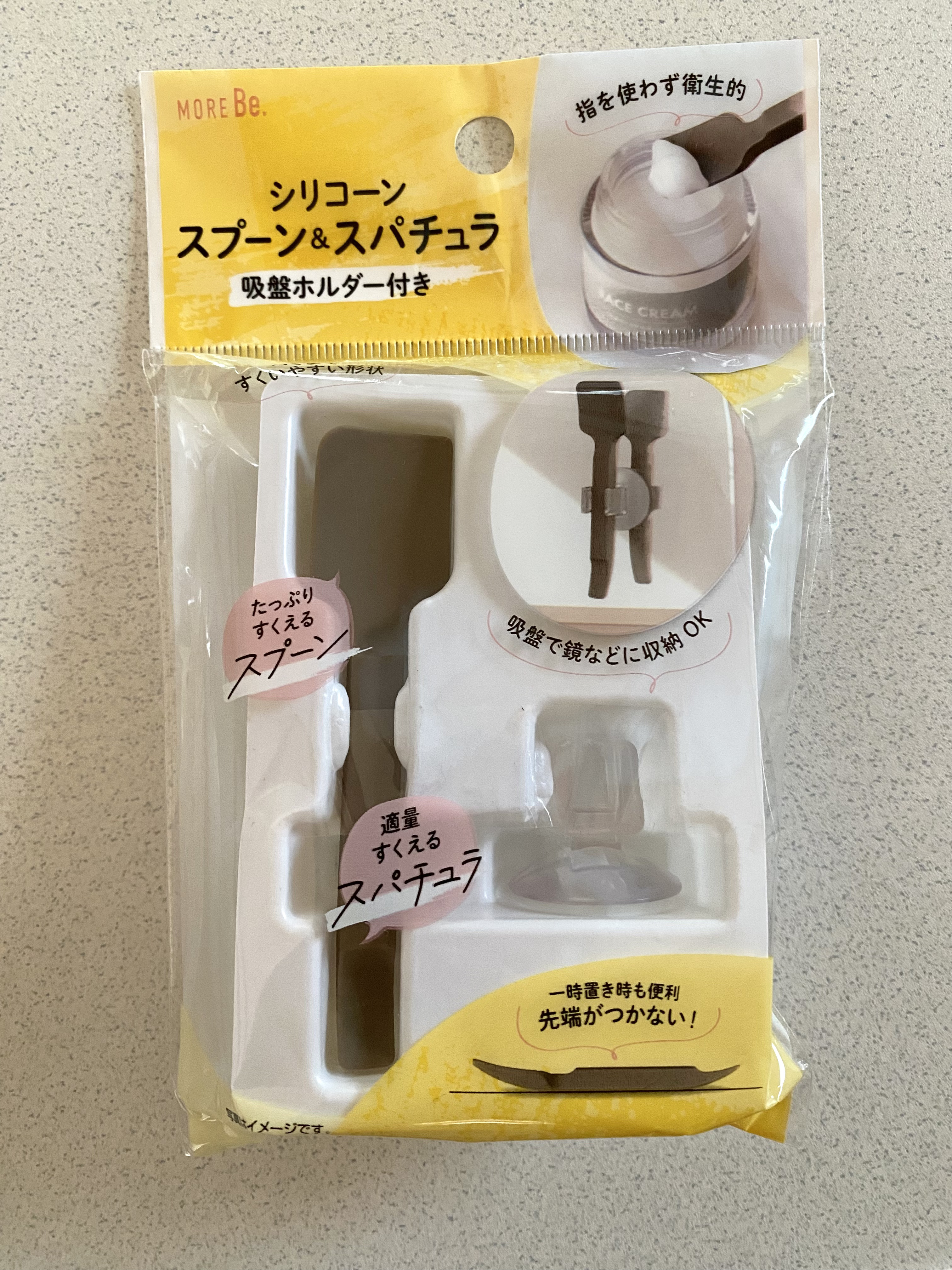 シリコーン スプーン&スパチュラ 吸盤ホルダー付き/DAISO/その他化粧小物を使ったクチコミ（1枚目）