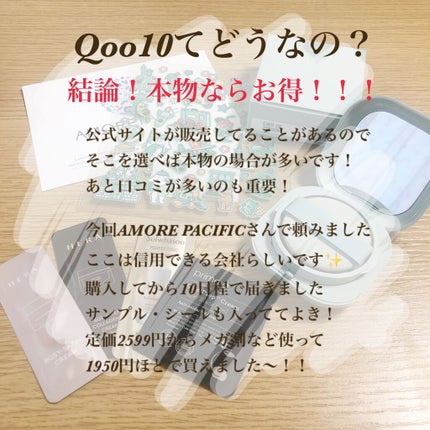 ネオクッション マット/LANEIGE/クッションファンデーションを使ったクチコミ(4枚目)