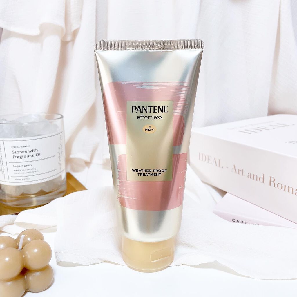 パンテーン エフォートレス ウェザープルーフ トリートメント /パンテーン/洗い流すヘアトリートメントを使ったクチコミ（1枚目）