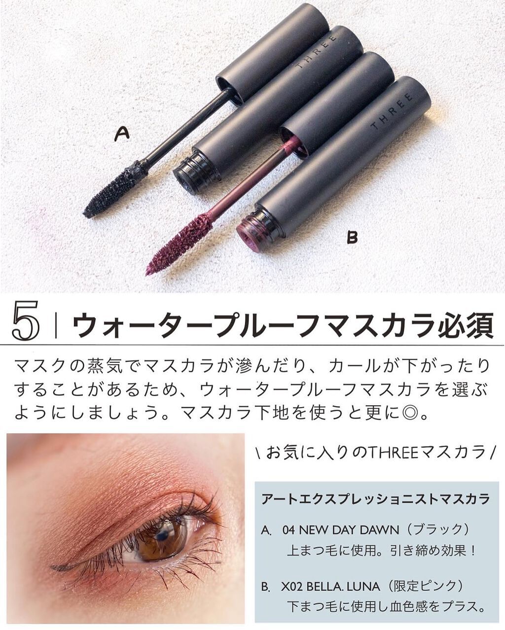 コンフォート リップ フルイド フォグ/SUQQU/口紅を使ったクチコミ(7枚目)