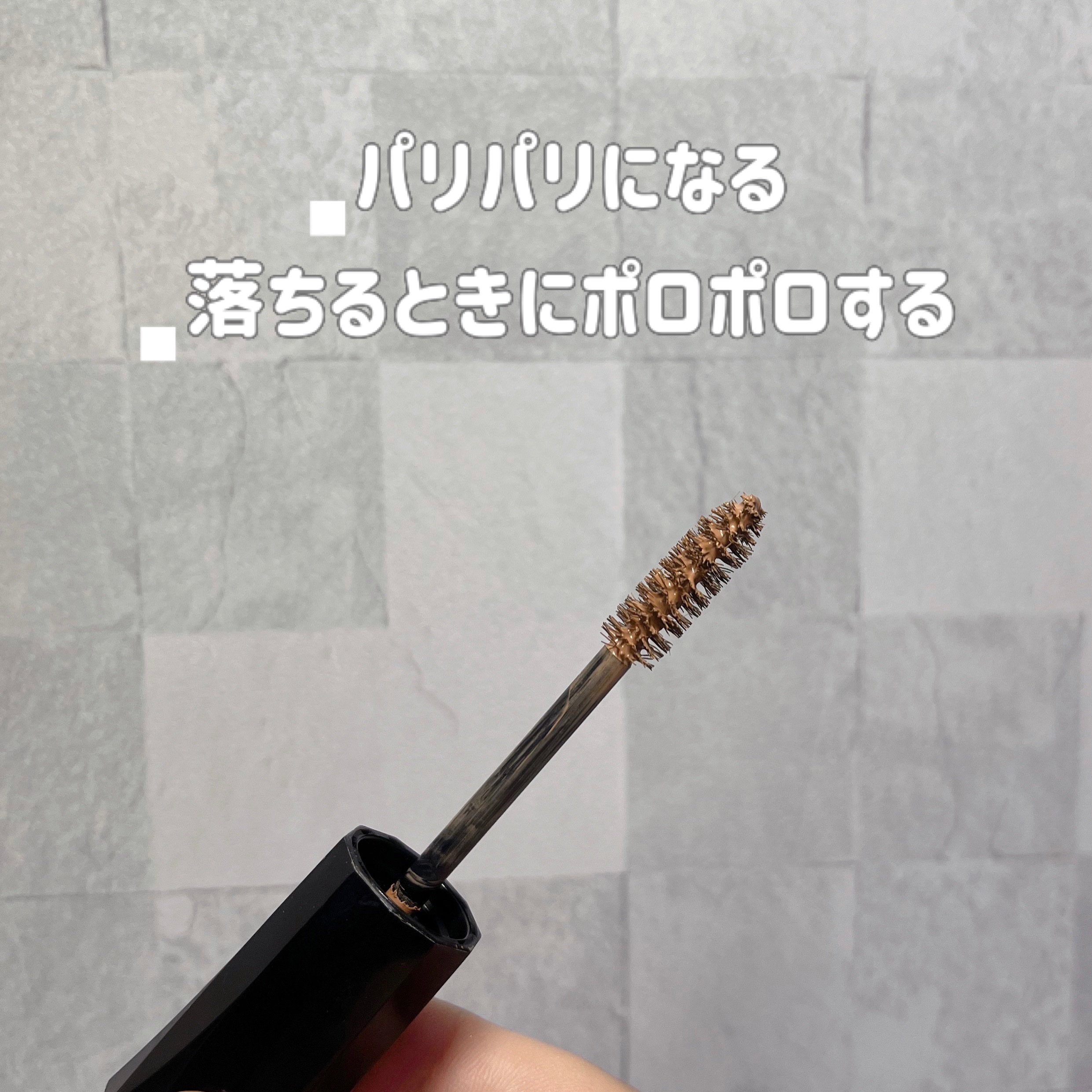 ヘビーローテーション カラーリングアイブロウEX/ヘビーローテーション/眉マスカラを使ったクチコミ（3枚目）