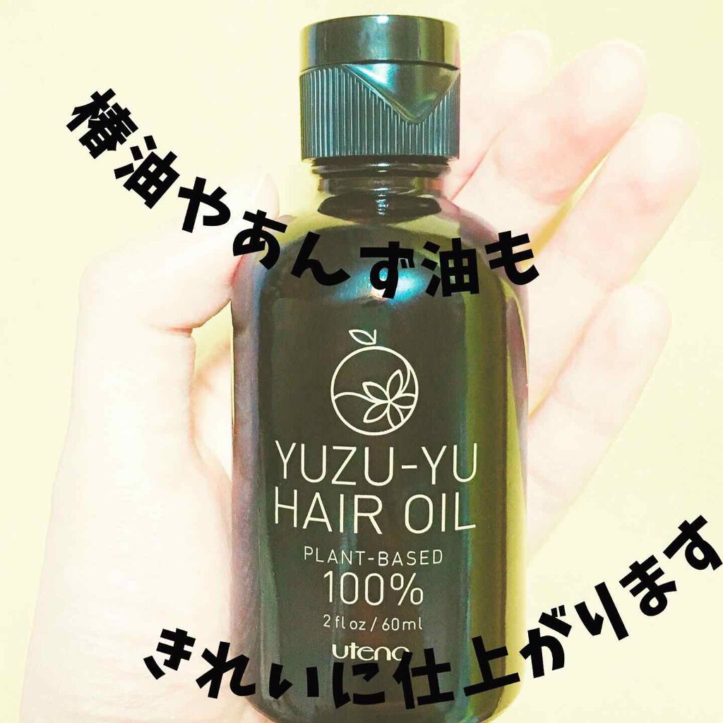 大島椿(ツバキ油)/大島椿/ヘアオイルを使ったクチコミ(2枚目)