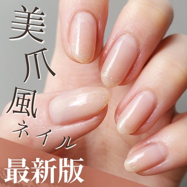 ファンデーション for Nails by トーンドロップ/D-UP/マニキュアを使ったクチコミ（1枚目）