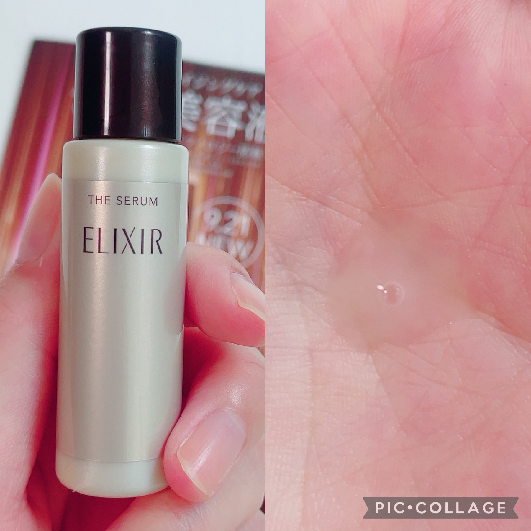 エリクシール　ザ セラム aa（医薬部外品）/エリクシール/美容液を使ったクチコミ（3枚目）