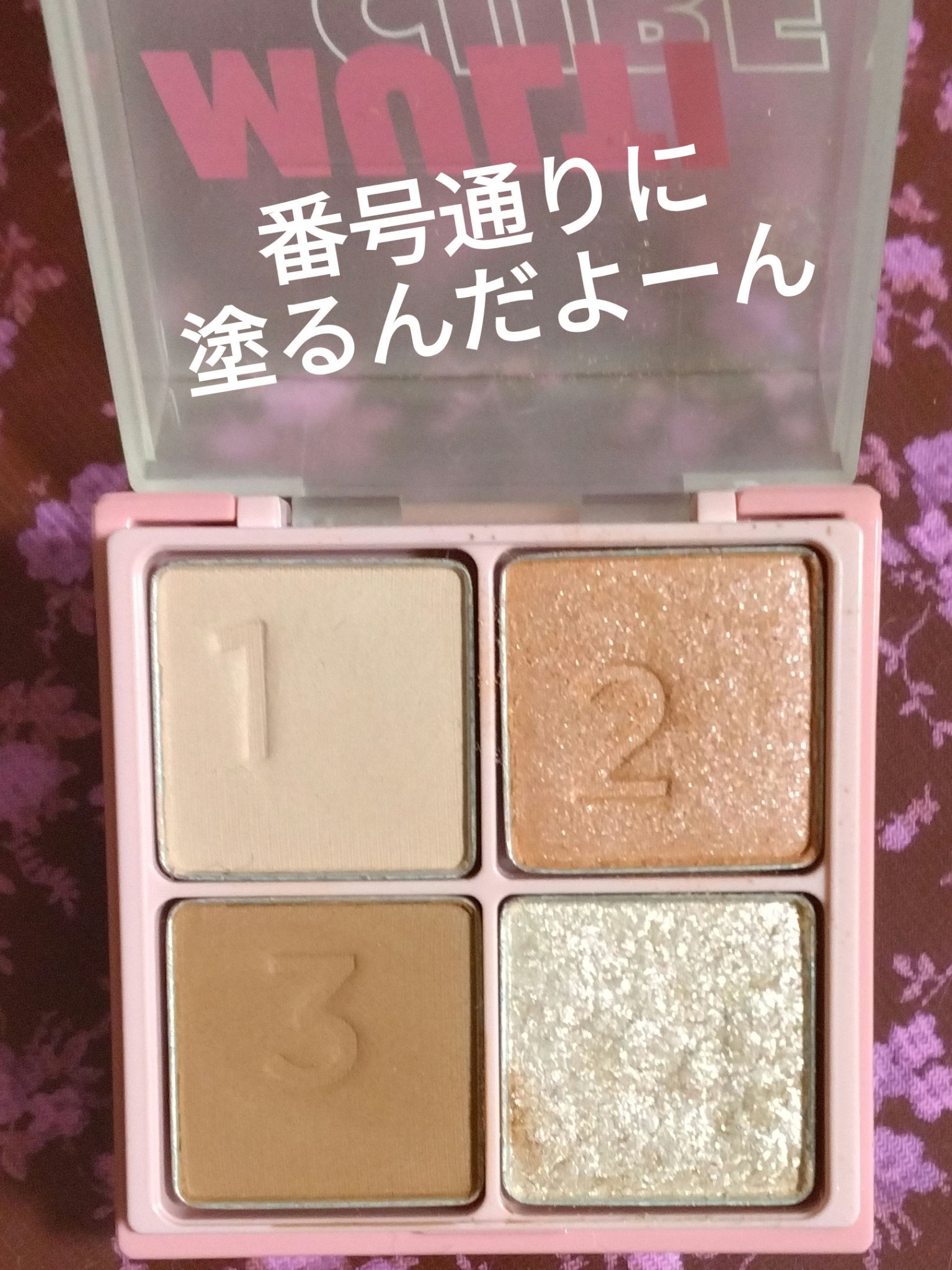 マルチキューブ 001 スウィートピンク/i’m meme/マルチパレットを使ったクチコミ（2枚目）