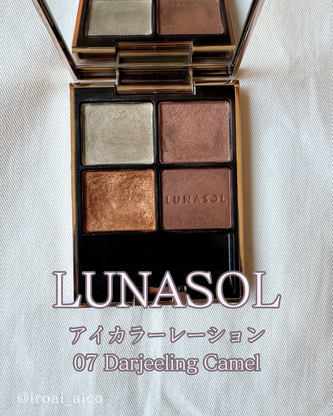 アイカラーレーション/LUNASOL/アイシャドウパレットを使ったクチコミ（2枚目）