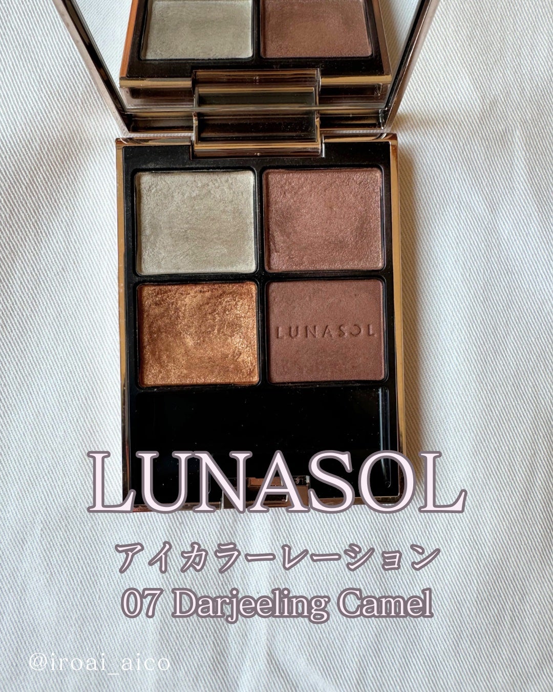 アイカラーレーション/LUNASOL/アイシャドウパレットを使ったクチコミ(2枚目)