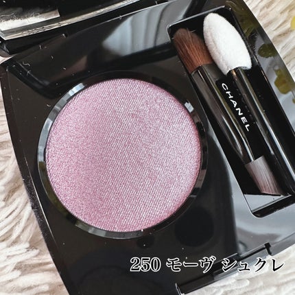 ジュー ドゥ ルミエール/CHANEL/アイシャドウパレットを使ったクチコミ(3枚目)