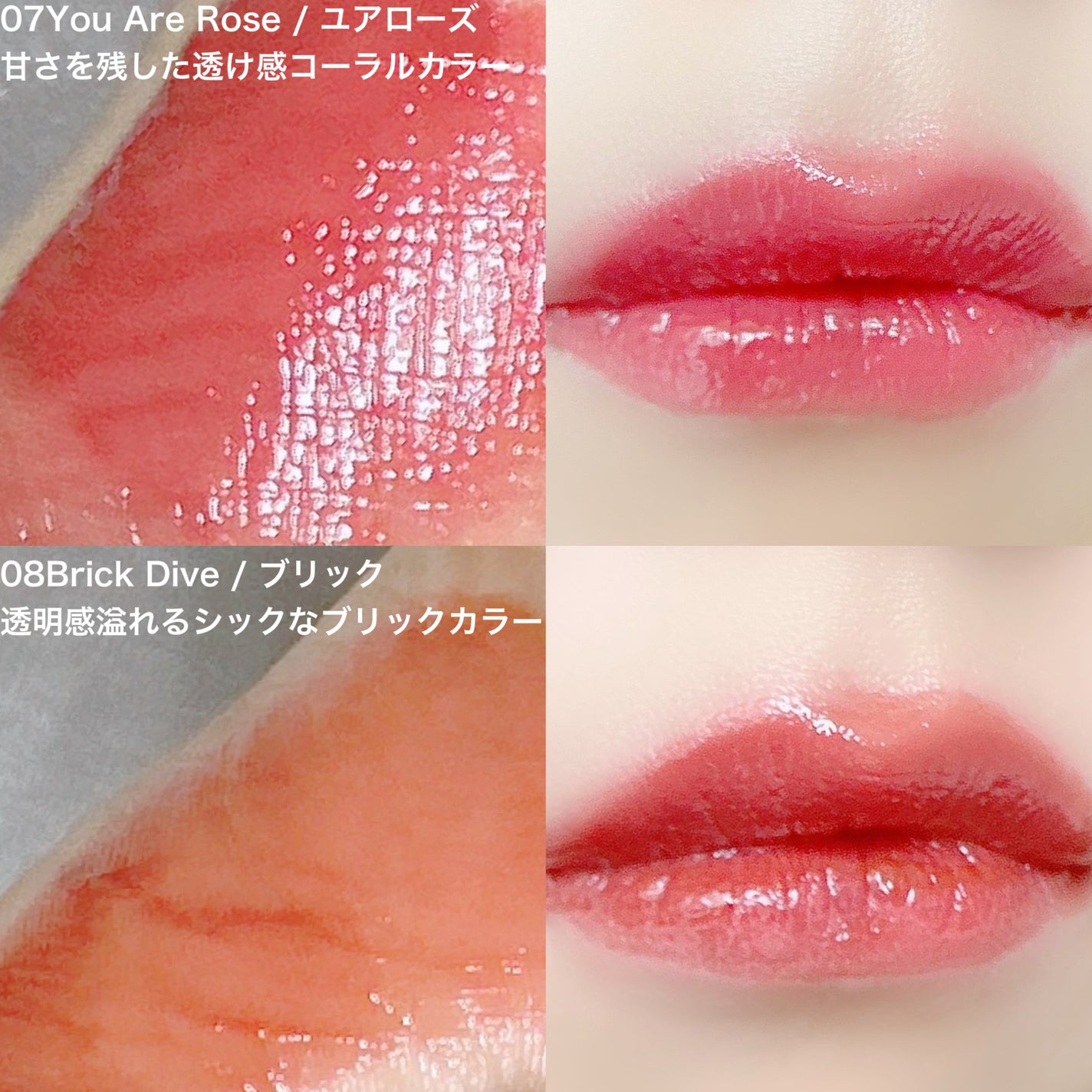 フラッフィリップティント/BLESSED MOON/リップティントを使ったクチコミ(4枚目)