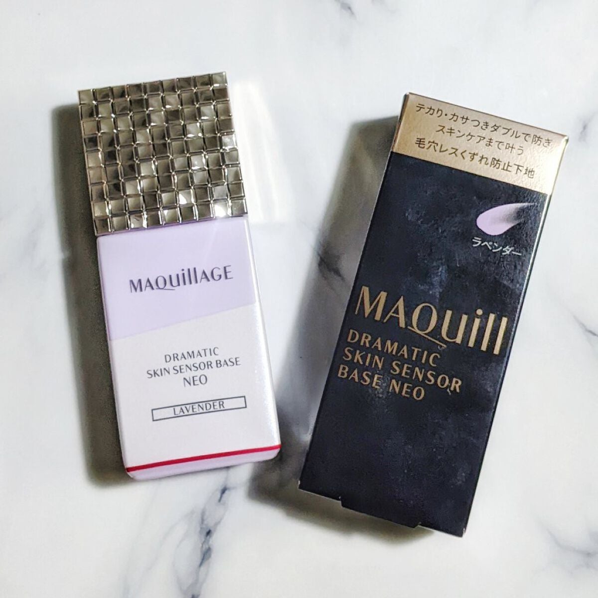 ドラマティックスキンセンサーベース NEO/マキアージュ/化粧下地を使ったクチコミ(1枚目)