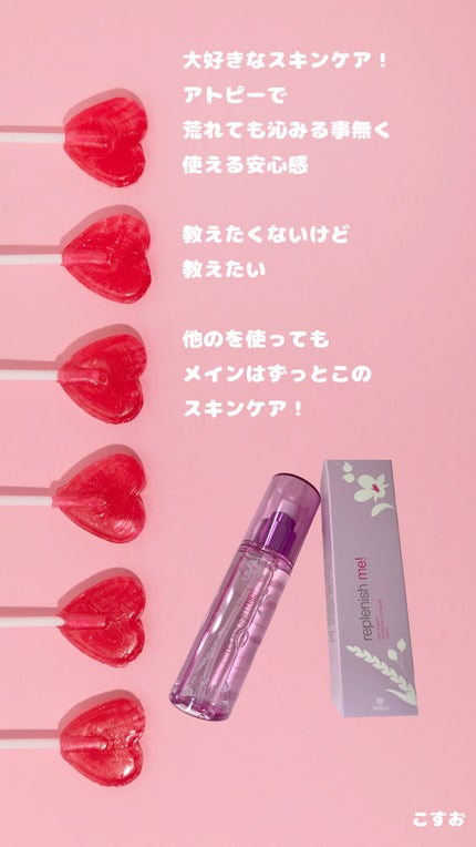 replenish me! ハイドレーティング ローション II/fresca(フレスカ)/化粧水を使ったクチコミ(2枚目)