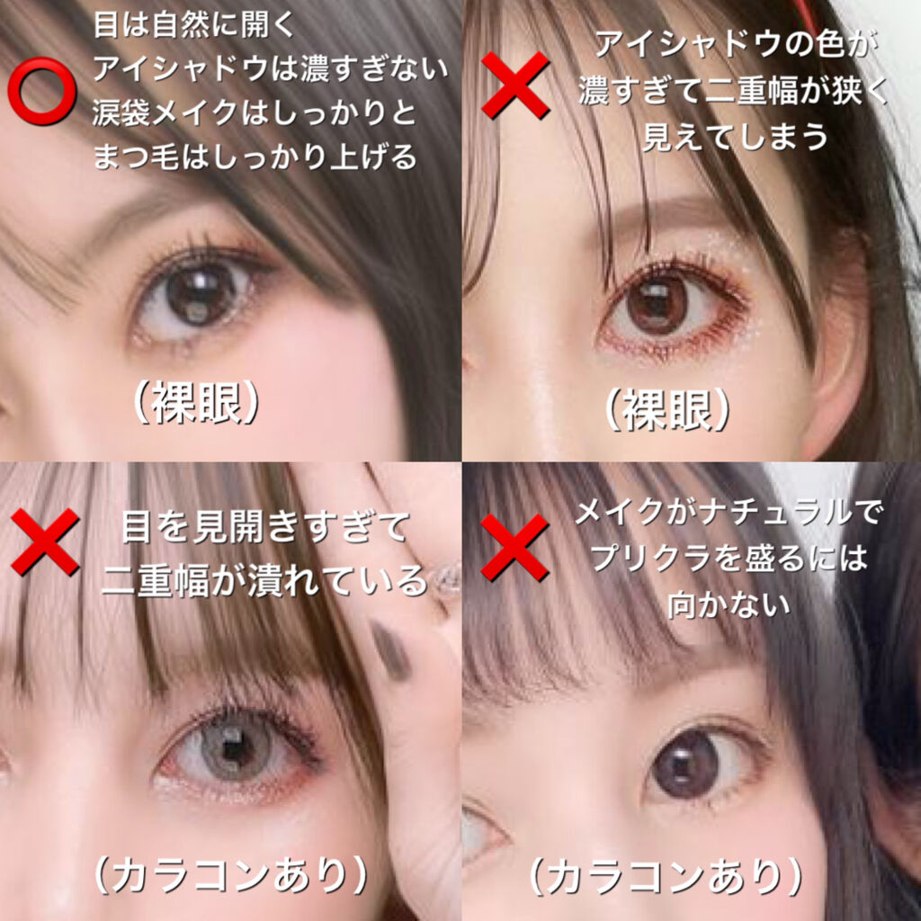 トーンアップアイシャドウ Cezanneの口コミ 絶対に盛れる プリクラのポイントを紹介し By ねこ 10代後半 Lips トーンアップアイシャドウ Cezanneの口コミ 絶対に盛れる プリクラのポイントを紹介し By ねこ 10代後半 Lips