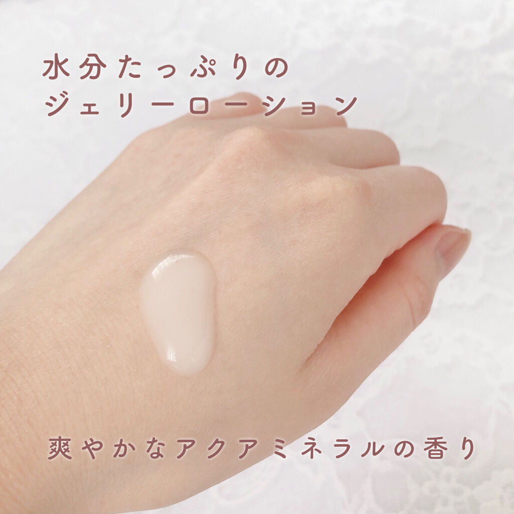 ジョンソンボディケア ミネラルジェリー ローション/ジョンソンボディケア/ボディローションを使ったクチコミ（3枚目）