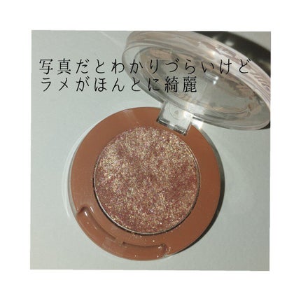 ルックアット マイアイジュエル/ETUDE/単色アイシャドウを使ったクチコミ(4枚目)