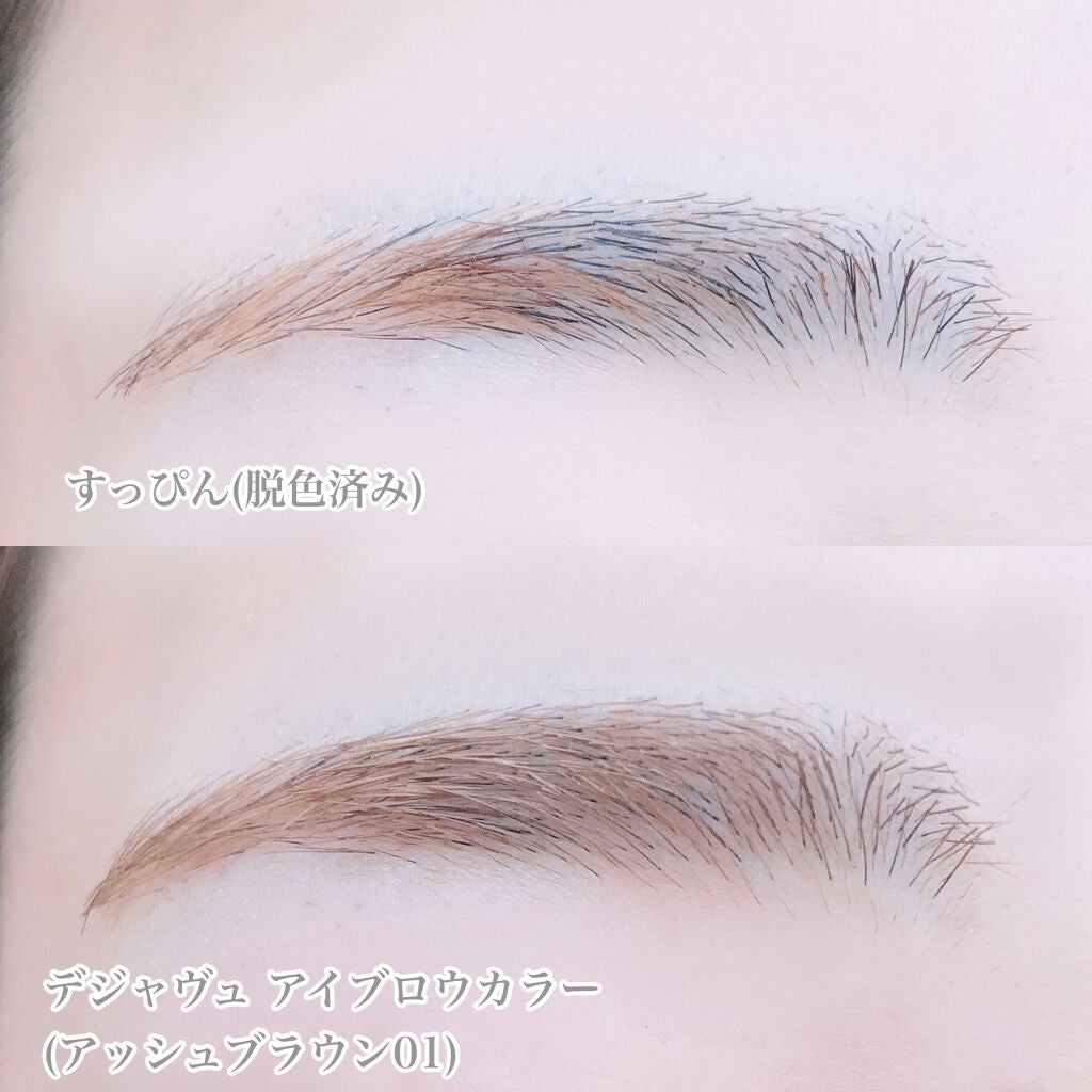 ミヲタ on LIPS 「880円で一気に垢抜け😚💕極小ブラシが扱いやすく、ダマや束にな..」(2枚目)