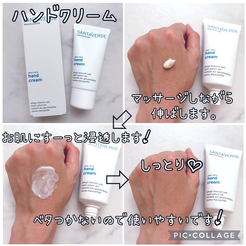 ハンドクリーム/サンタベルデ/ハンドクリームを使ったクチコミ（3枚目）