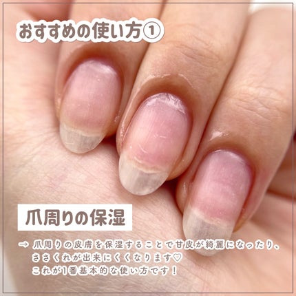 ネイル&キューティクルオイル/MIKAGAMI/ネイルオイル・トリートメントを使ったクチコミ(6枚目)