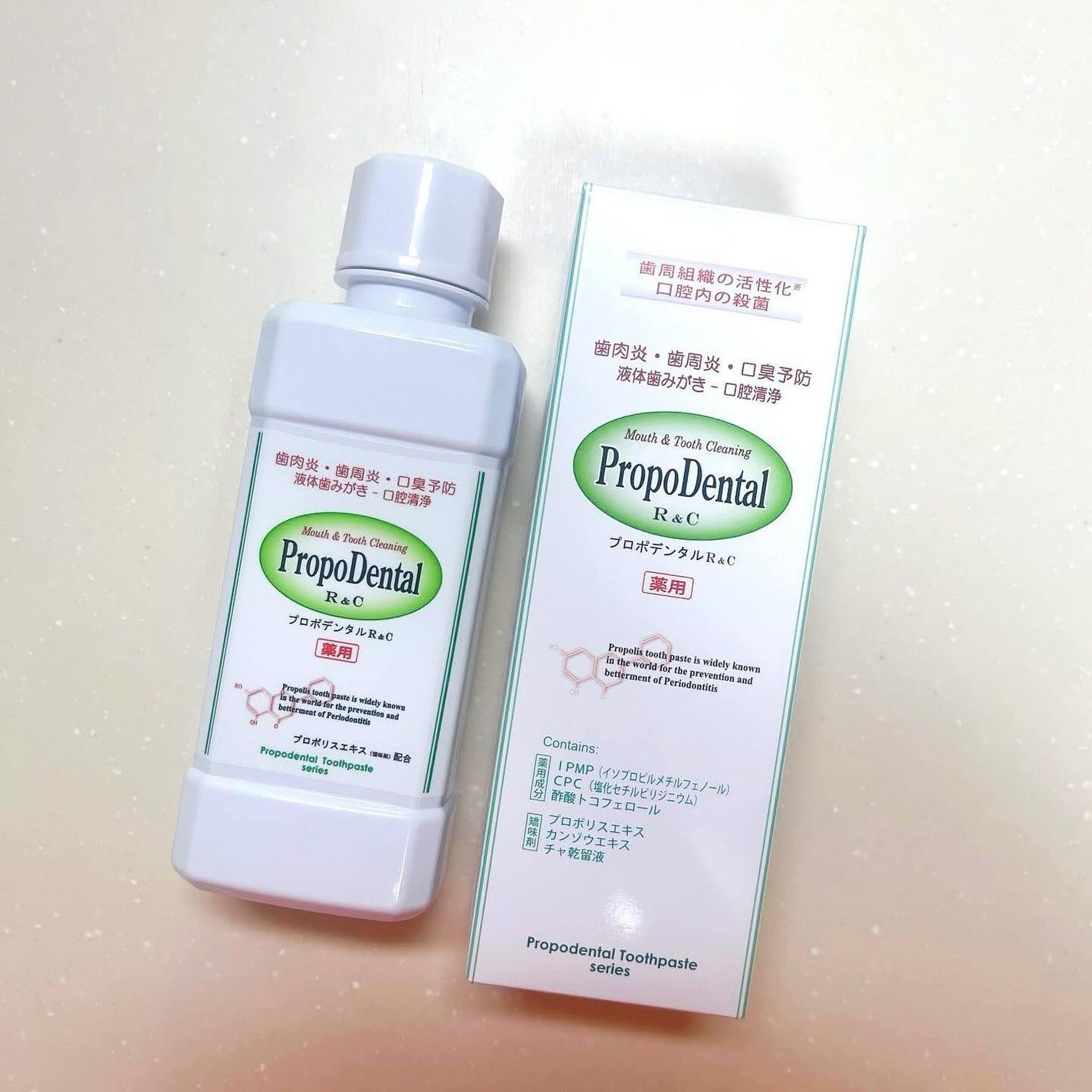 ひとりコスメ部 フォロバ100 on LIPS 「プロポデンタルリンスR&C医薬部外品の液体歯磨き(デンタルリン..」(2枚目)