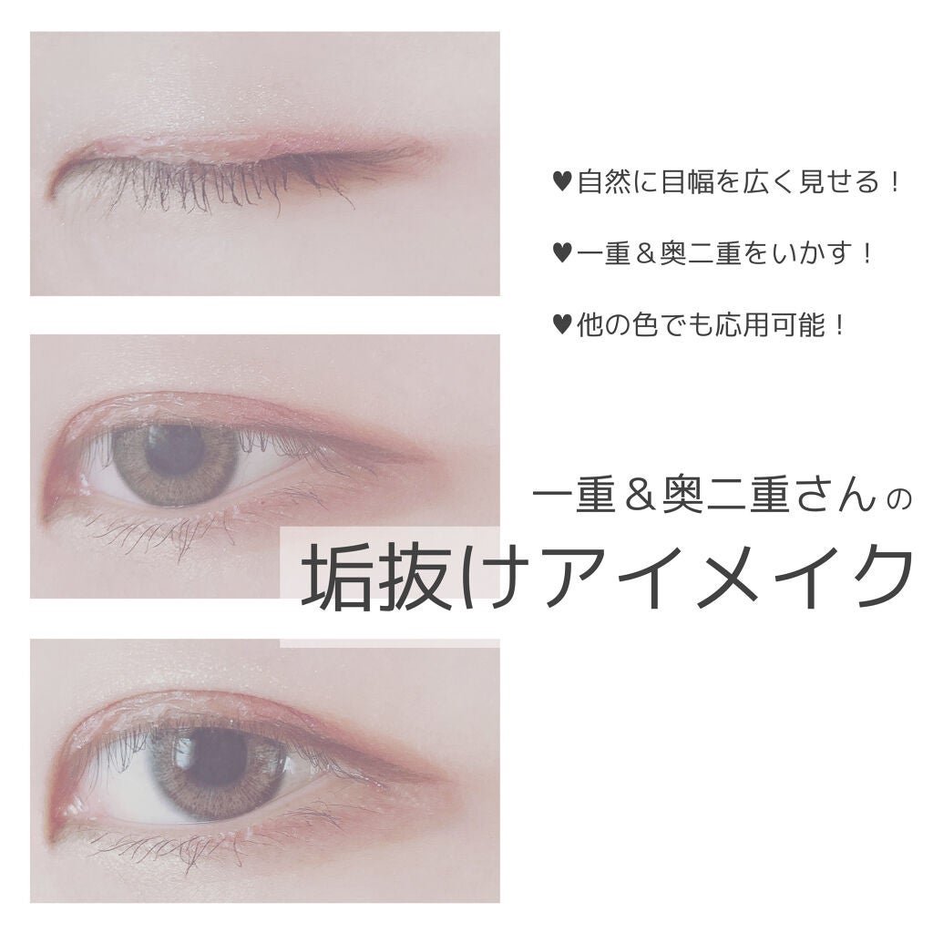 ルックアット マイアイジュエル/ETUDE/単色アイシャドウを使ったクチコミ(1枚目)