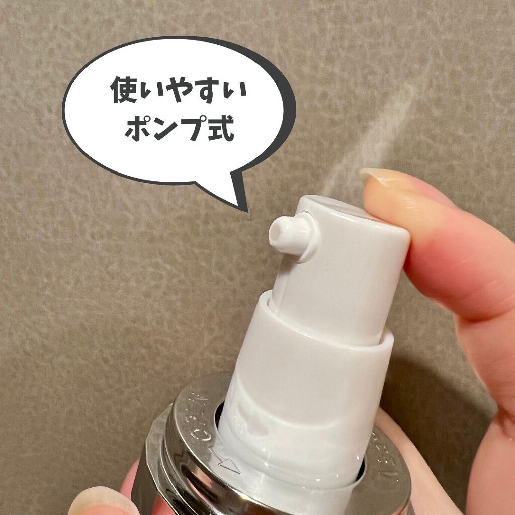 ソフィーナ iP ブライトニング美容液/SOFINA iP/美容液を使ったクチコミ（2枚目）