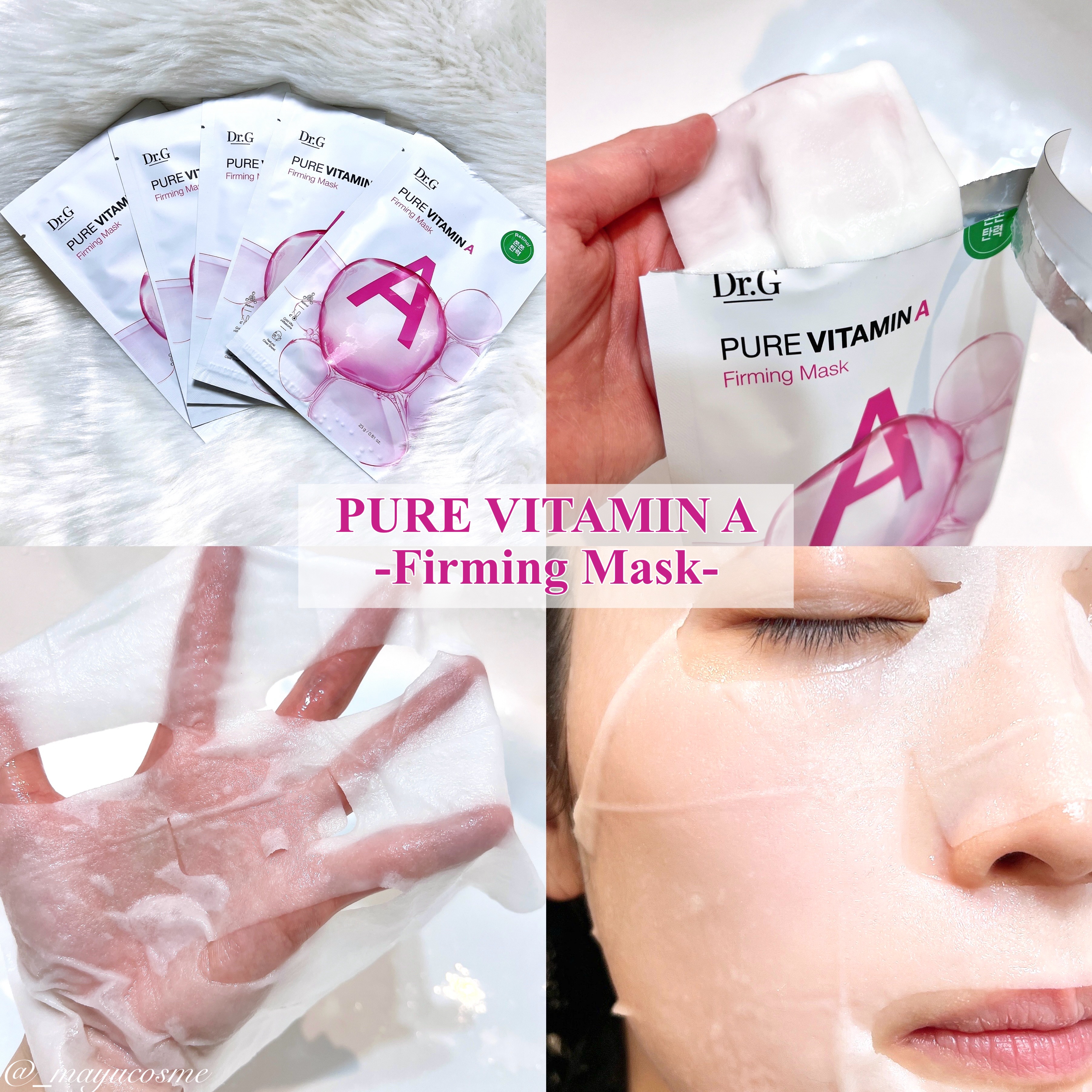 ドクタージー ピュア ビタミンC ブライトニングマスク/Dr.G/シートマスク・パックを使ったクチコミ（2枚目）