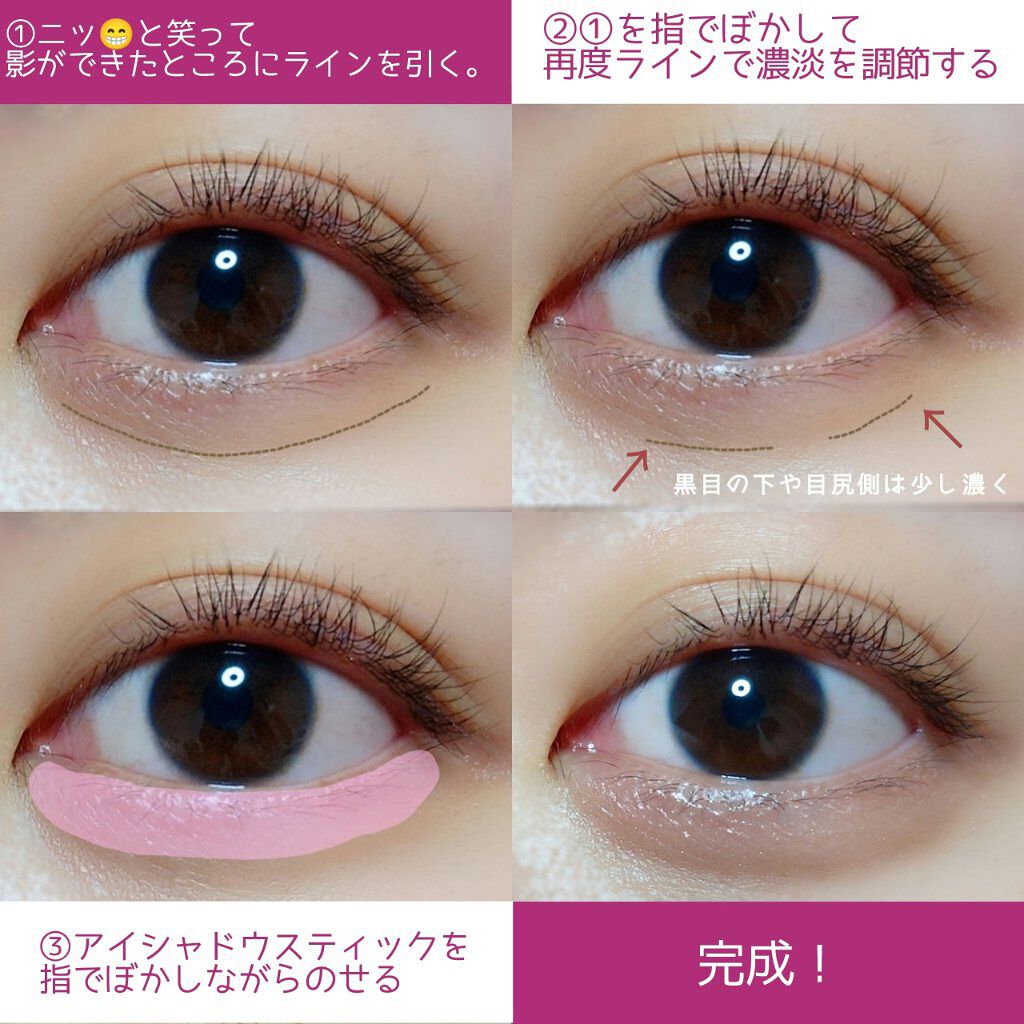 描くふたえアイライナー/CEZANNE/リキッドアイライナーを使ったクチコミ（2枚目）