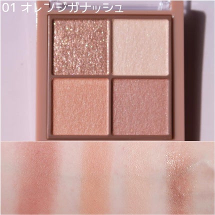 ビタートーンアイシャドウ/CEZANNE/パウダーアイシャドウを使ったクチコミ(4枚目)