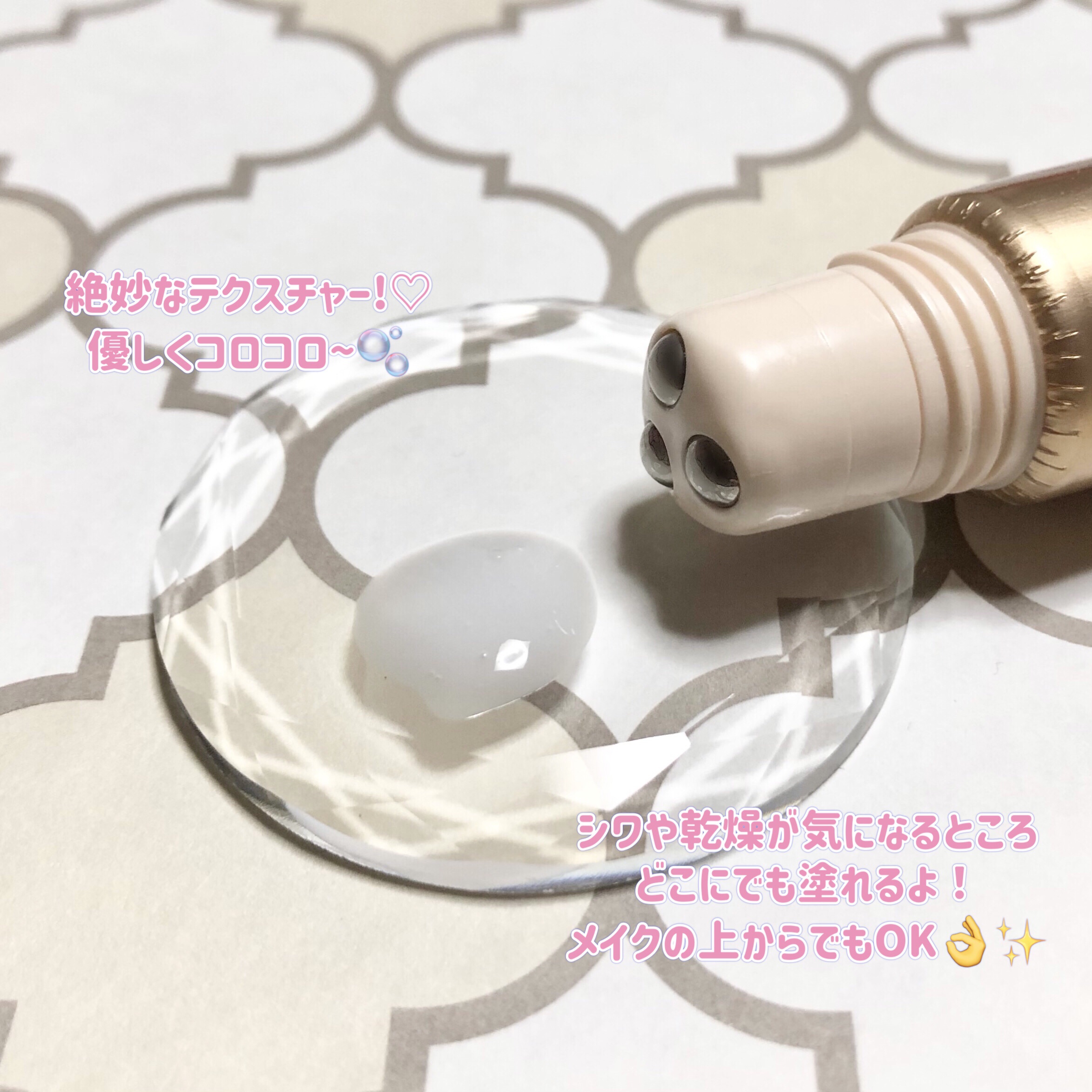 リンクルボールセラム/ライスフォース/美容液を使ったクチコミ（2枚目）