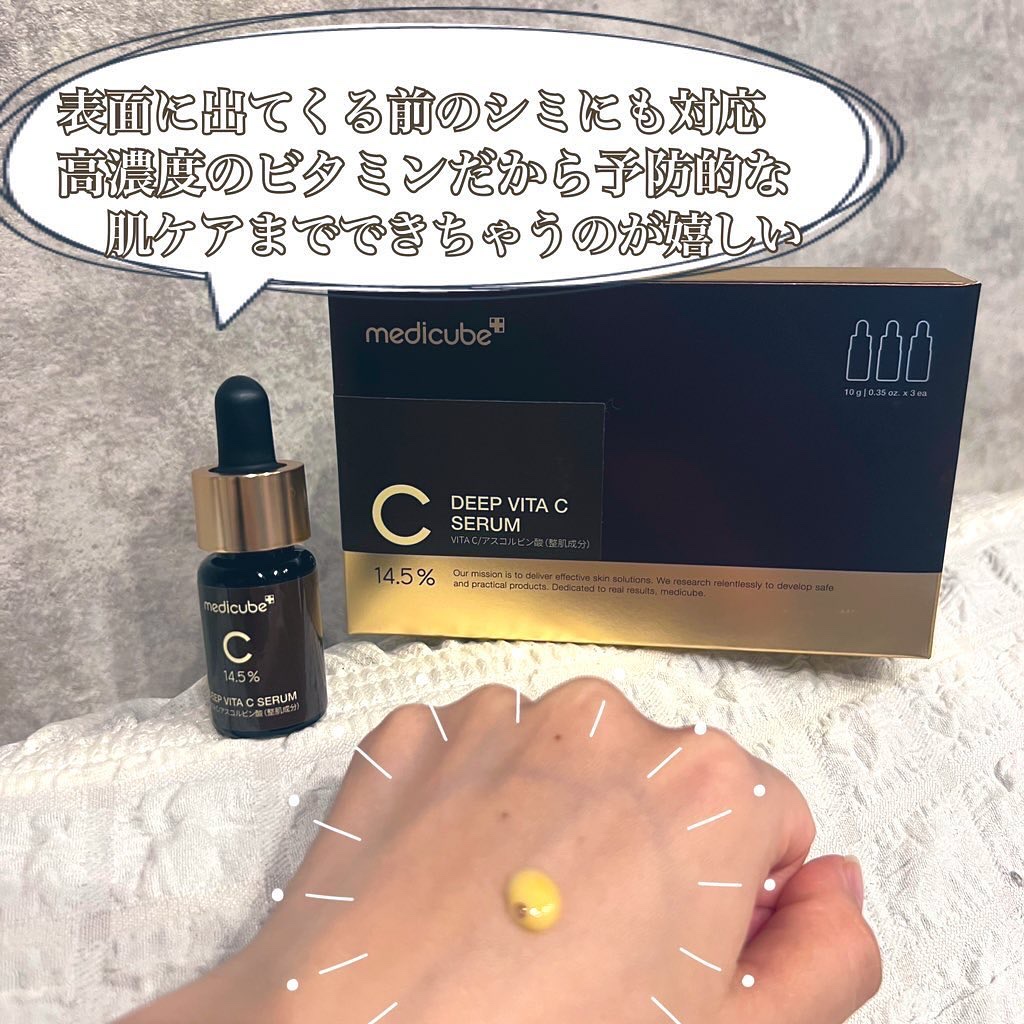 を使ったクチコミ（3枚目）