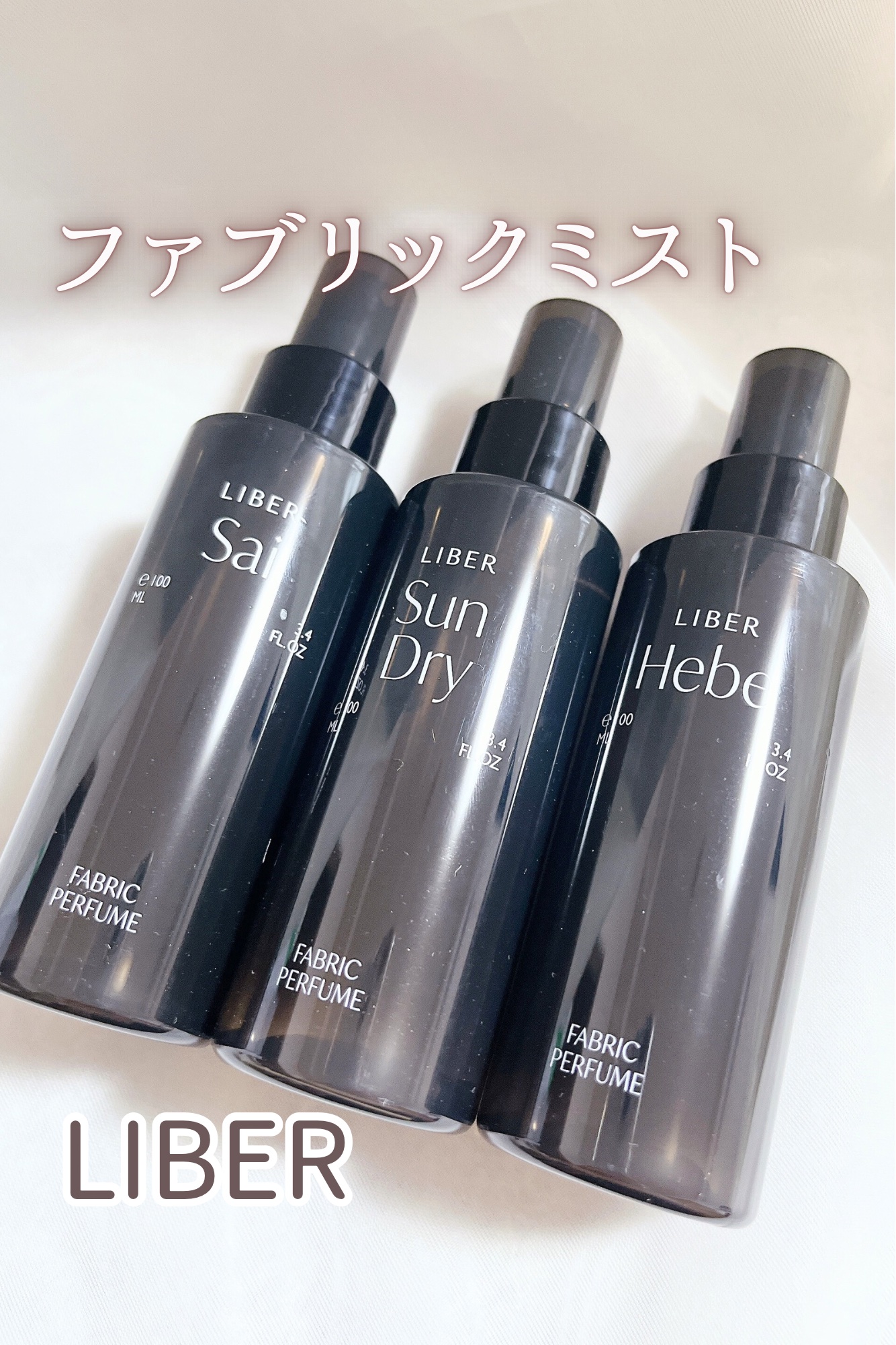 FABRIC PERFUME 1.Sai(best/soap)/LIBER/ファブリックミストを使ったクチコミ（1枚目）