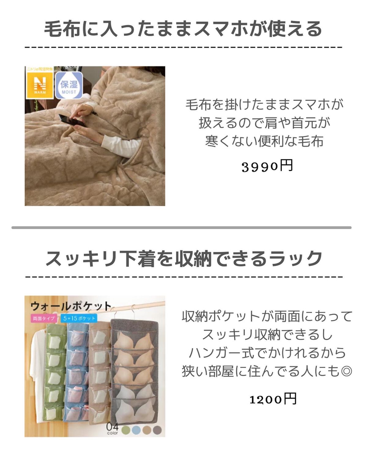 を使ったクチコミ（3枚目）