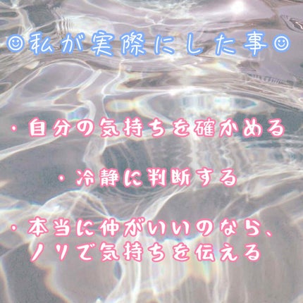 ããð§žâ° on LIPS ãåéã芪åãšå¥œããªäººã被ã£ãæã®ã話ð§žããã«ã¡ã¯ãããð§žâ°ã§ã..ãïŒ3æç®ïŒ