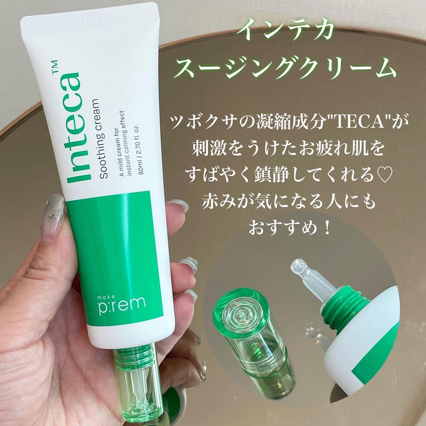 セーフミー リリーフモイスチャー クレンジングオイル/make prem/オイルクレンジングを使ったクチコミ(4枚目)