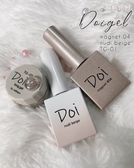 doi nudi gel 02 nudi beige/nailbayo/ジェルネイルの画像