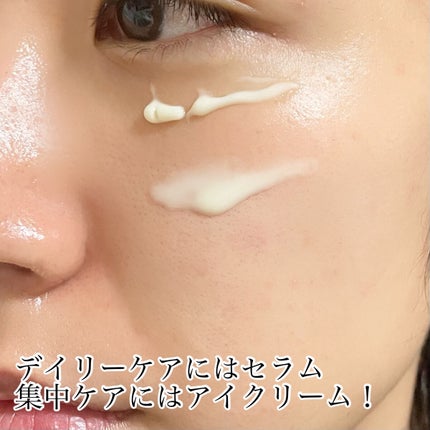 レチノールインテンシブ アドバンスドトリプルアクションアイクリーム/SOME BY MI/アイケア・アイクリームを使ったクチコミ(4枚目)